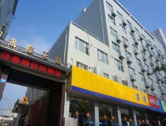 Super 8 Hotel Taizhou Jiangyan District Walking Street Экстерьер фото